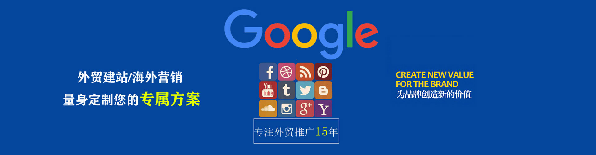 莲花sem竞价员
