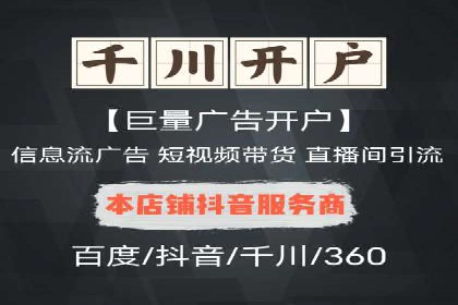 开户返点政策下的用户忠诚度培养案例